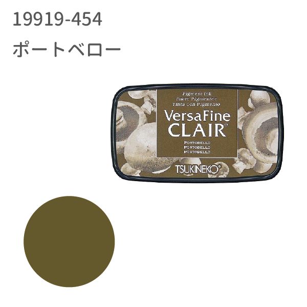 バーサファイン　クレア