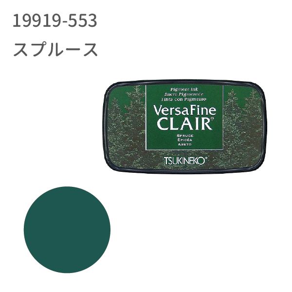 バーサファイン　クレア