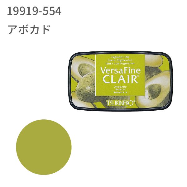 バーサファイン　クレア