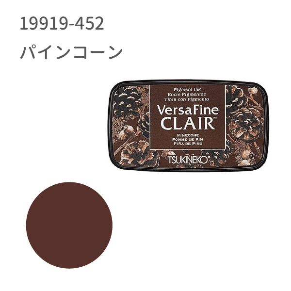 バーサファイン　クレア