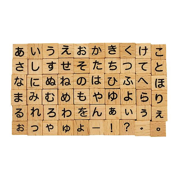 学研ひらがなスタンプセット ケース付き 6078716005_M_s.jpg