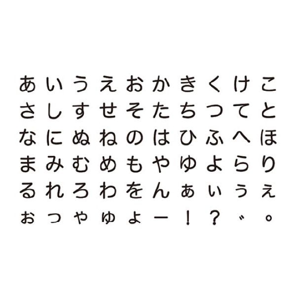 プチ文字スタンプセット／大／ひらがな