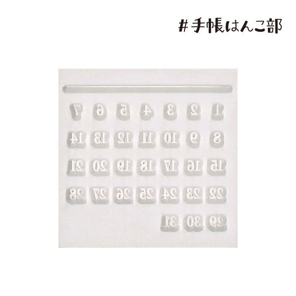 #手帳はんこ部／カレンダー