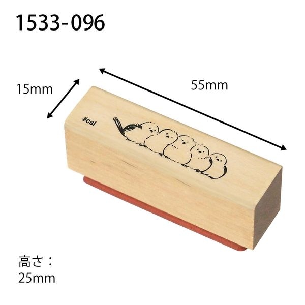 アイラブスタンプ/ギュウギュウシマエナガ