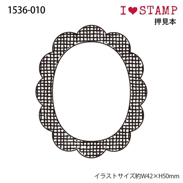 アイラブスタンプ／花チェック枠