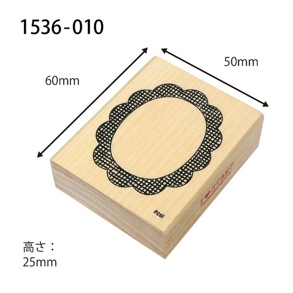 アイラブスタンプ／花チェック枠