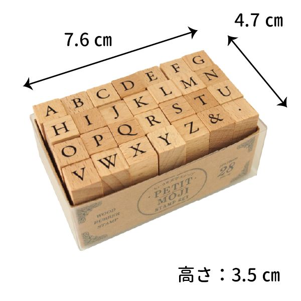 プチ文字スタンプセット/大/アルファベット大文字
