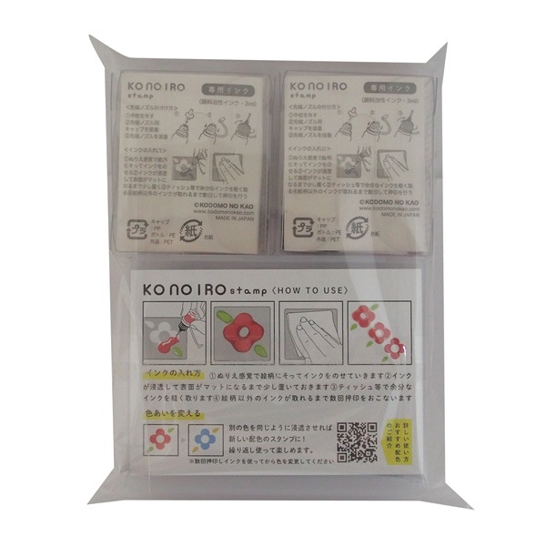 ＫＯＮＯＩＲＯ　ｓｔａｍｐ　インクセット／北欧柄・ライトブラウン＆ライトローズ