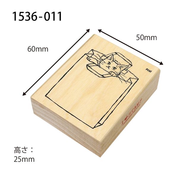 アイラブスタンプ／紙袋ネコ