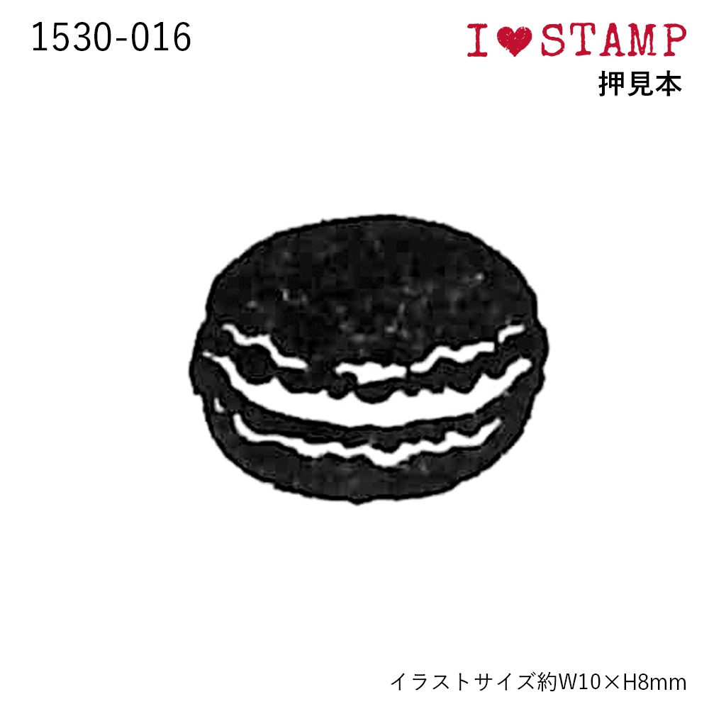 Ｎアイラブスタンプ／マカロン