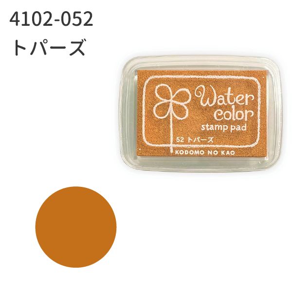 ニューウォーターカラーＳ