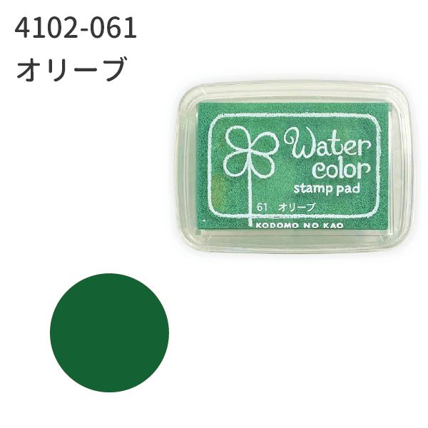 ニューウォーターカラーＳ