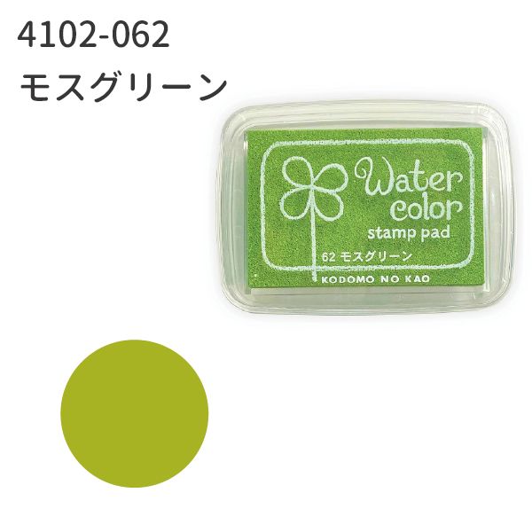 ニューウォーターカラーＳ