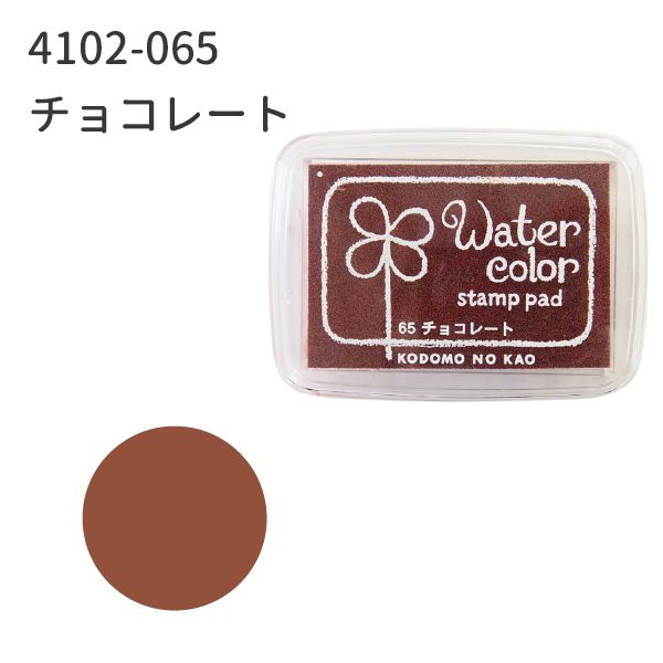 ニューウォーターカラーＳ