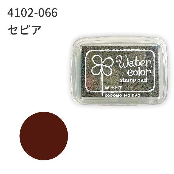 ニューウォーターカラーＳ