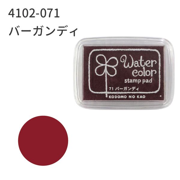 ニューウォーターカラーＳ