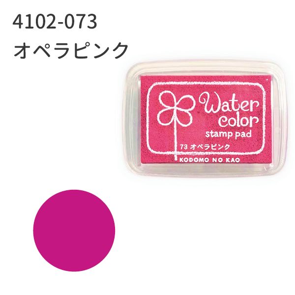 ニューウォーターカラーＳ