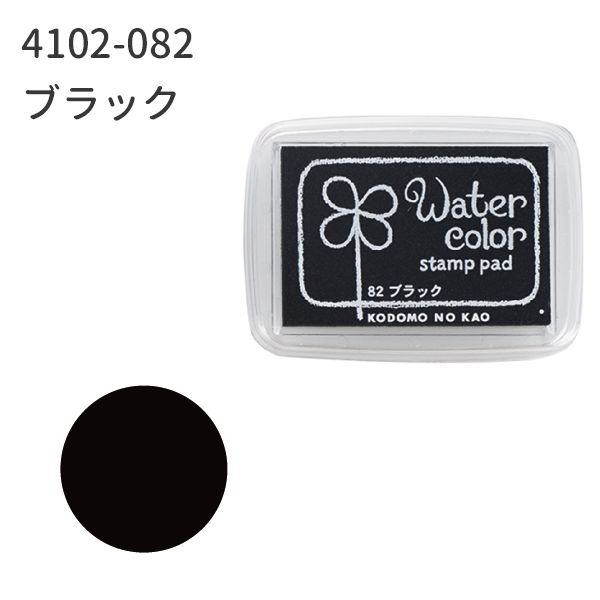 ニューウォーターカラーＳ