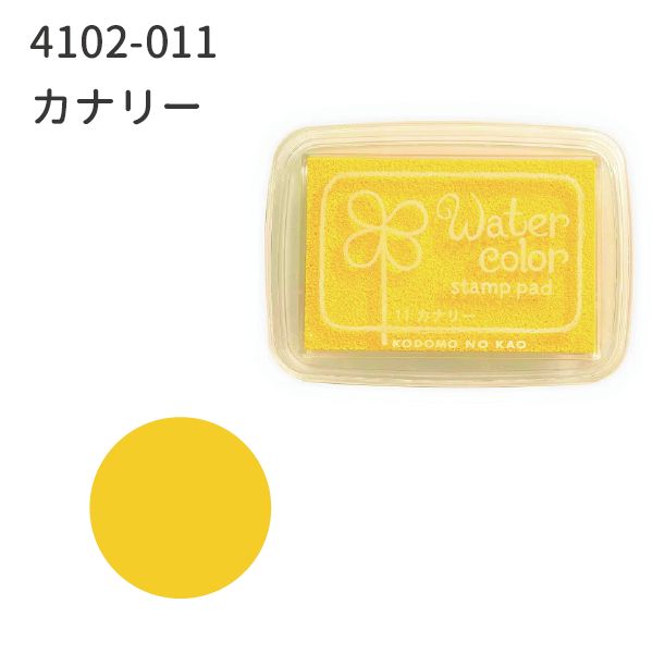 ニューウォーターカラーＳ