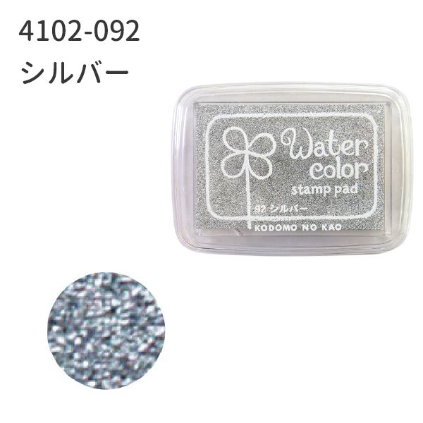 ニューウォーターカラーＳ