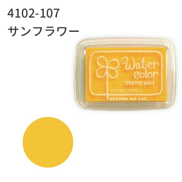 ニューウォーターカラーＳ