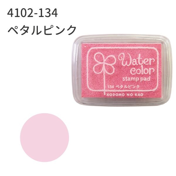 ニューウォーターカラーＳ