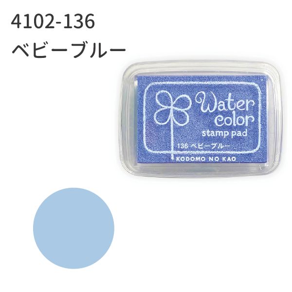 ニューウォーターカラーＳ