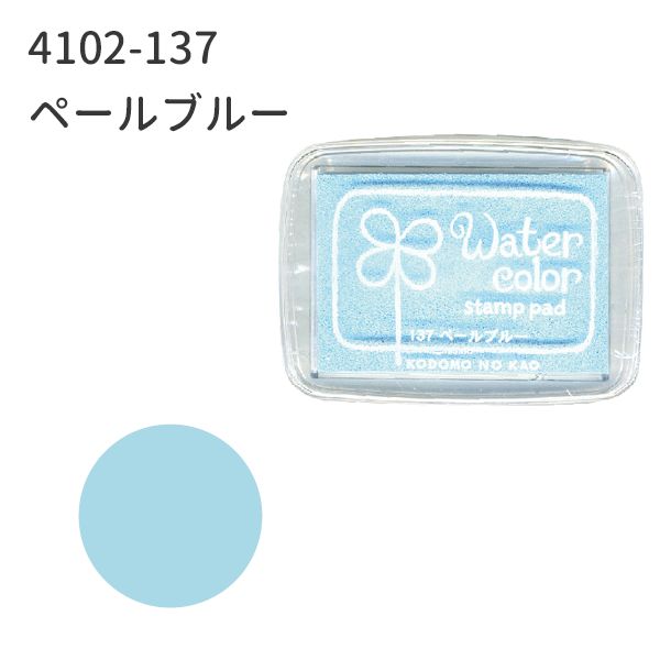 ニューウォーターカラーＳ