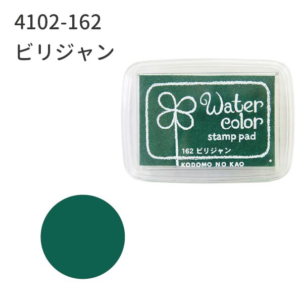 ニューウォーターカラーＳ