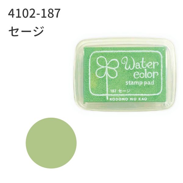 ニューウォーターカラーＳ