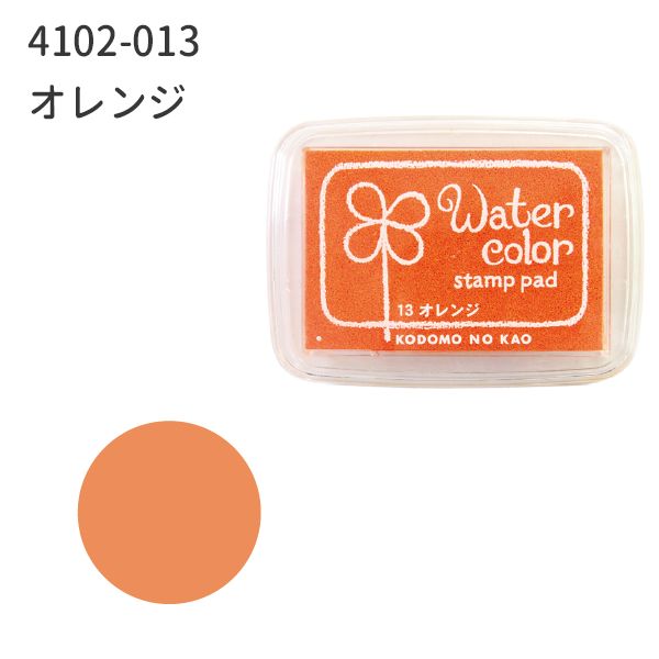 ニューウォーターカラーＳ