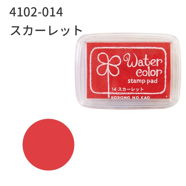 ニューウォーターカラーＳ