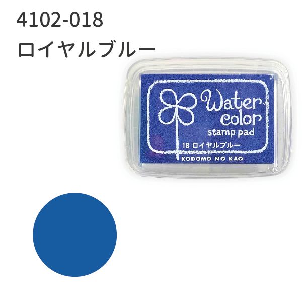 ニューウォーターカラーＳ