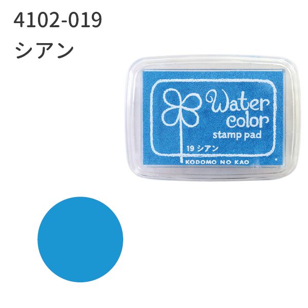 ニューウォーターカラーＳ