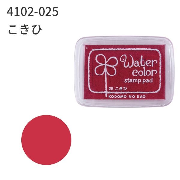 ニューウォーターカラーＳ