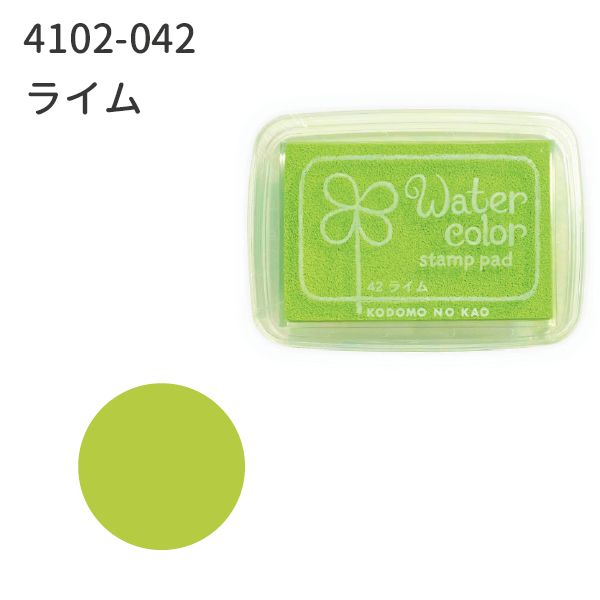 ニューウォーターカラーＳ