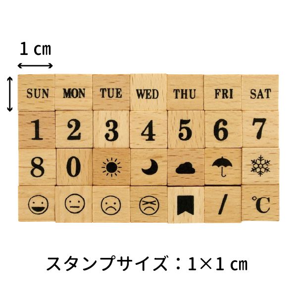 プチ文字スタンプセット／大／曜日・数字・マーク