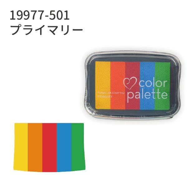 カラーパレット5色コンビ