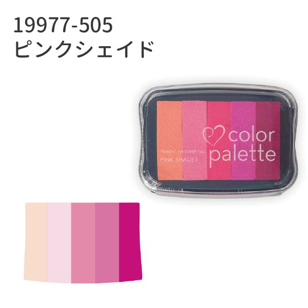 カラーパレット5色コンビ