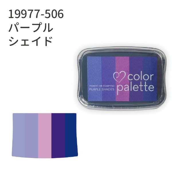 カラーパレット5色コンビ