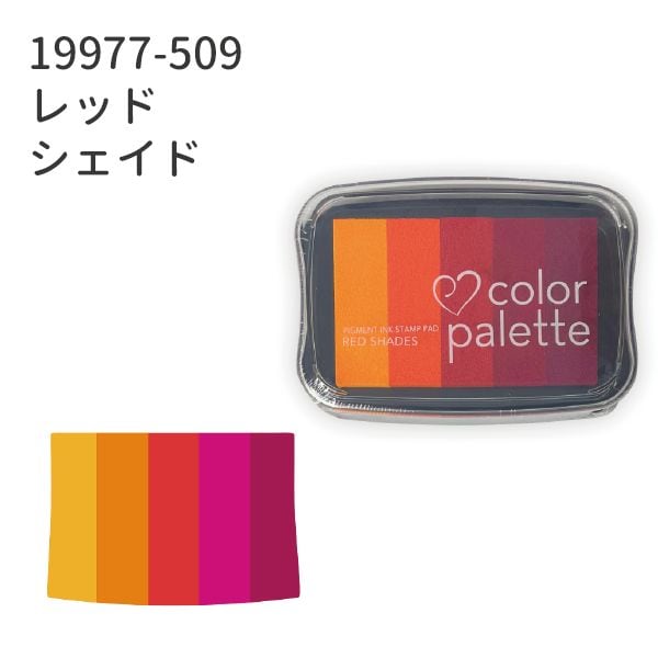 カラーパレット5色コンビ