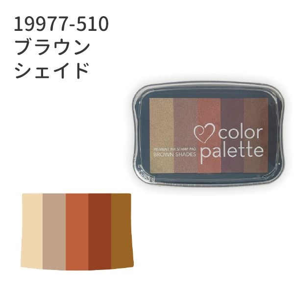 カラーパレット5色コンビ