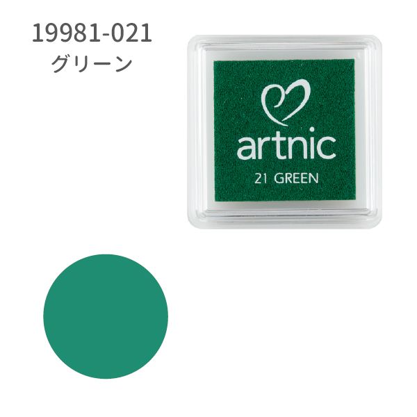 アートニックS①