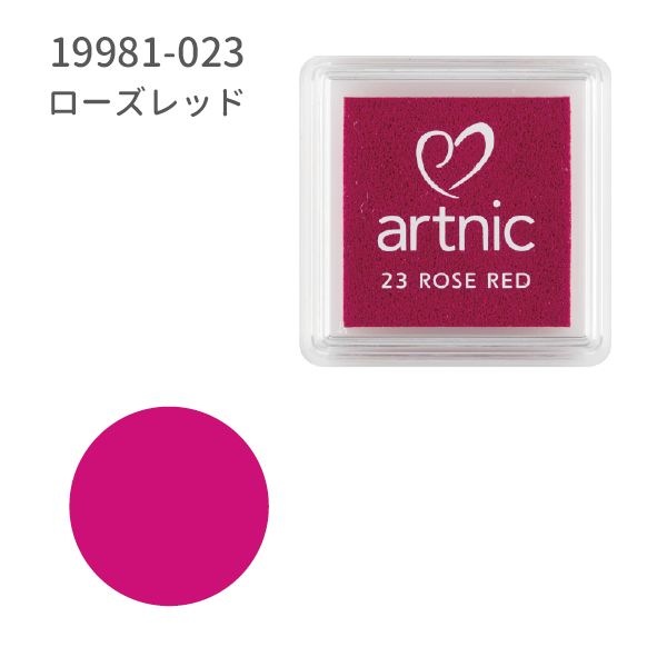 アートニックS①