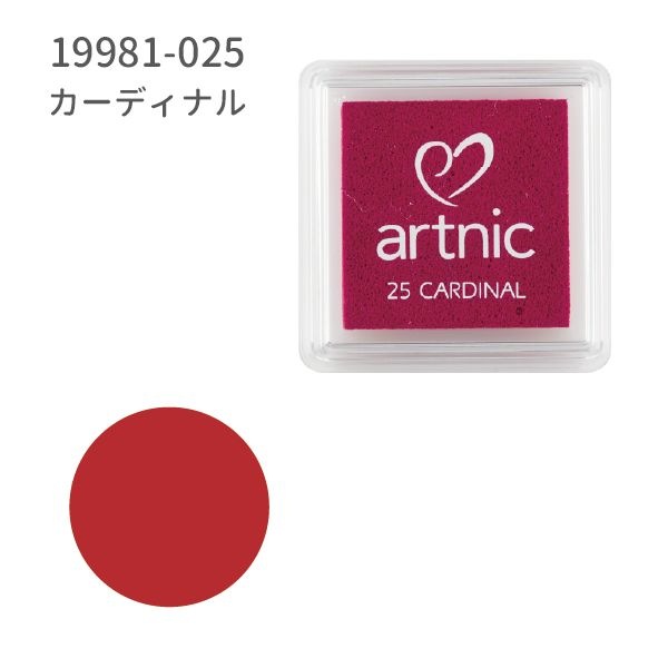 アートニックS①