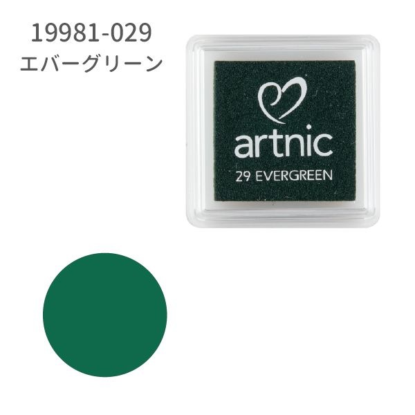 アートニックS①