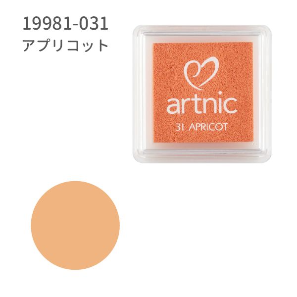 アートニックS①