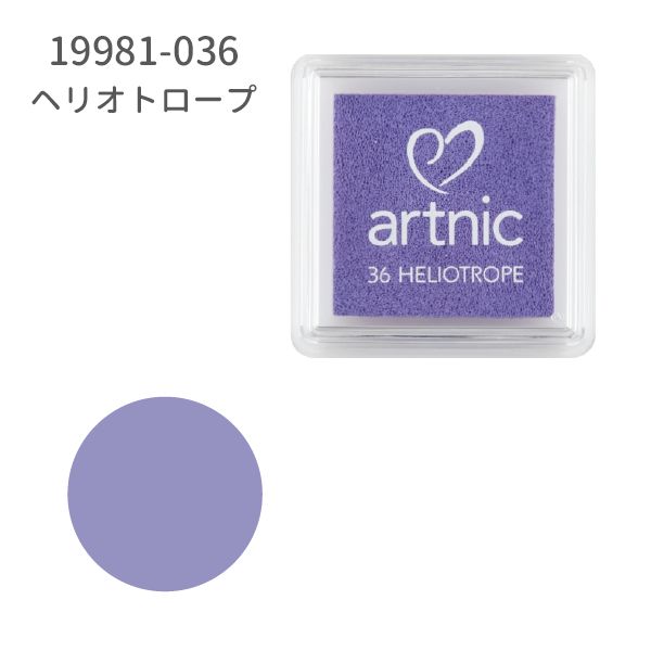 アートニックS①