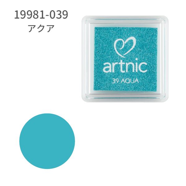 アートニックS①