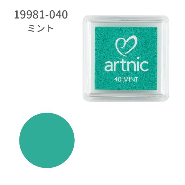 アートニックS①